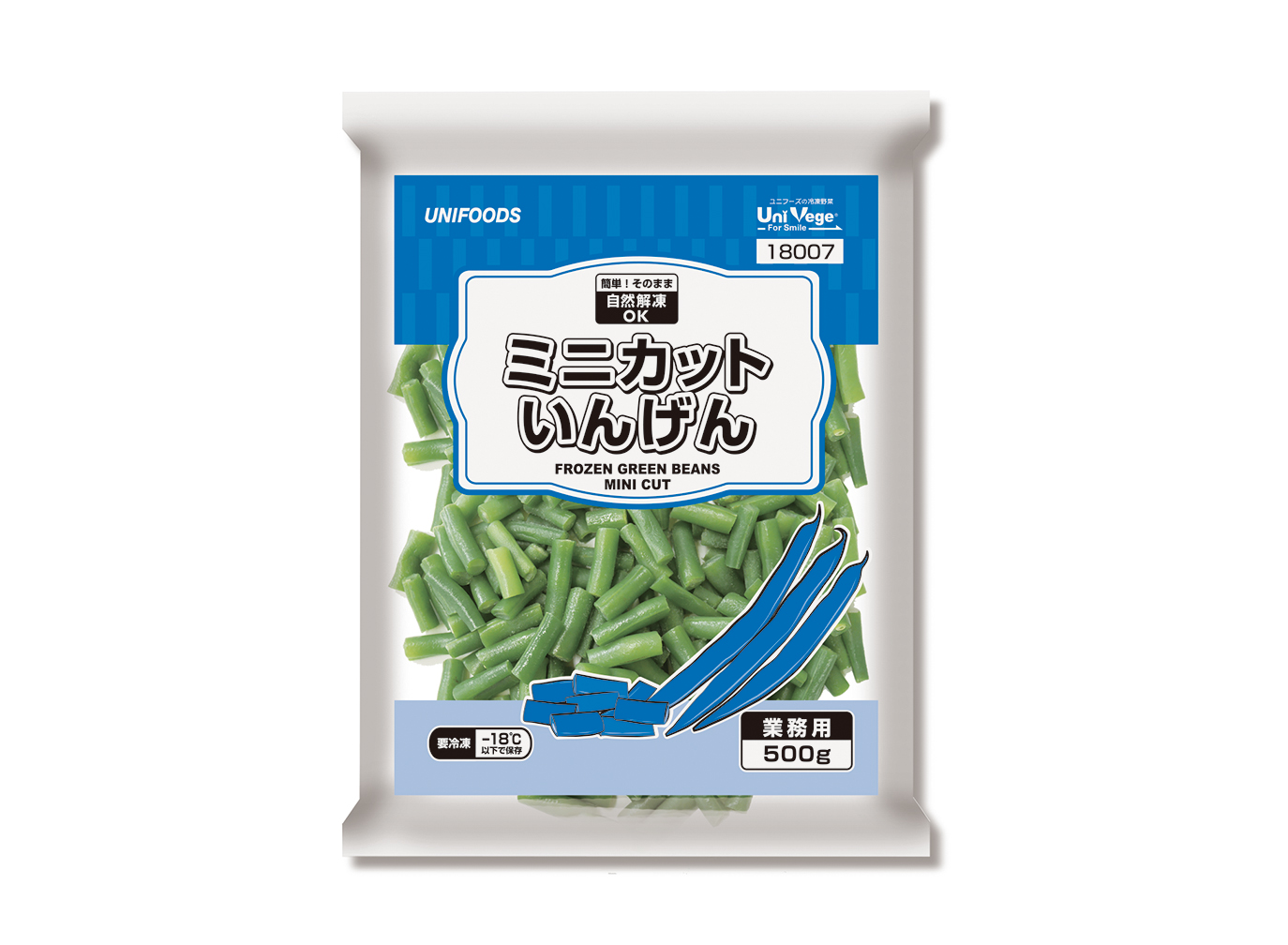 自然解凍OK　ミニカットいんげん