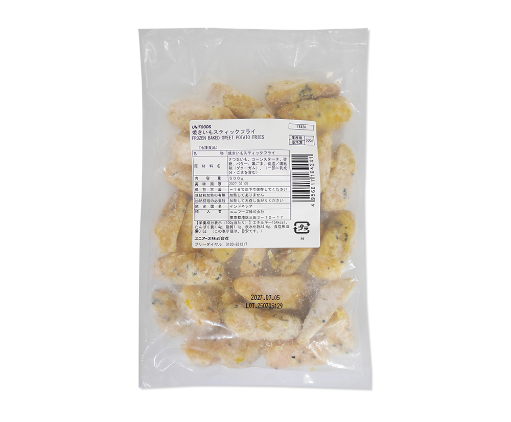 焼きいもスティックフライ 皮なし