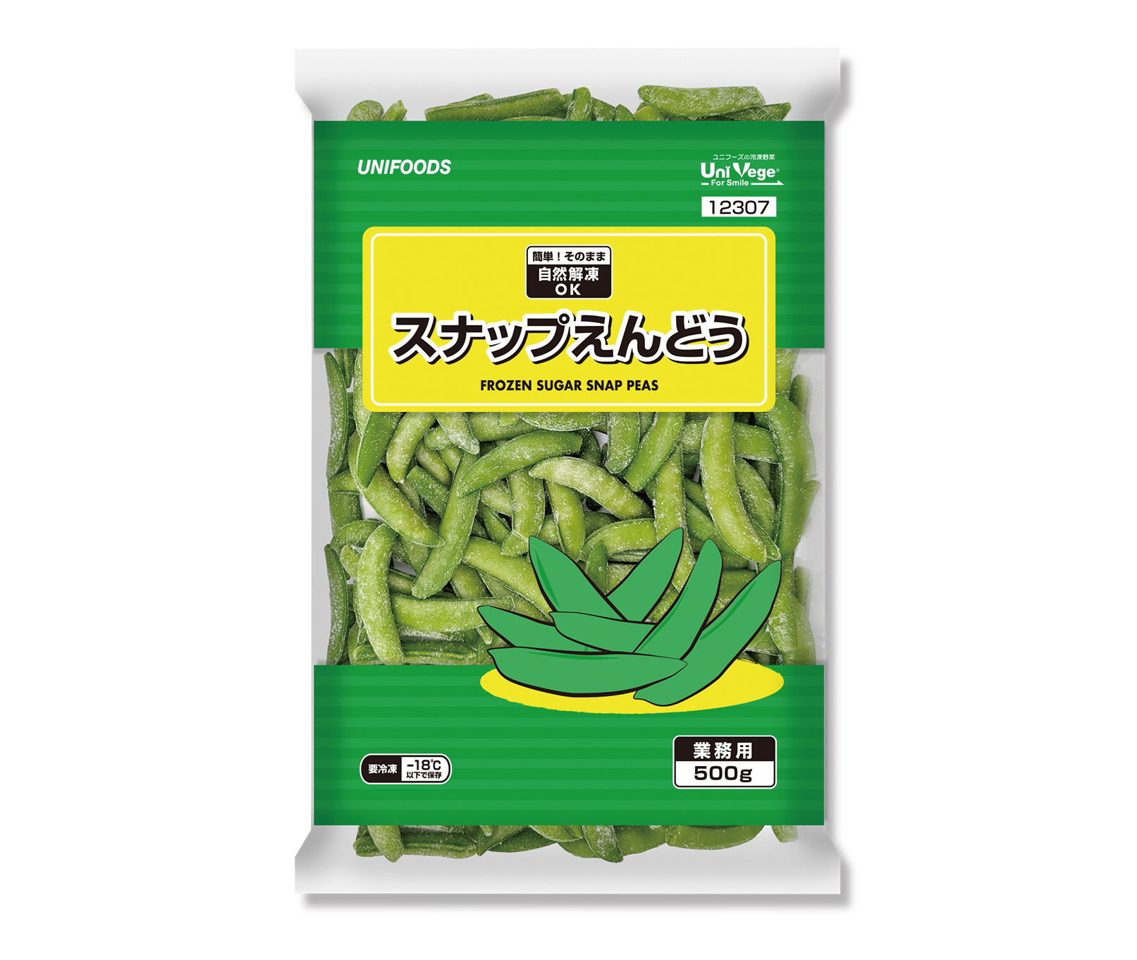 自然解凍OKスナップえんどう