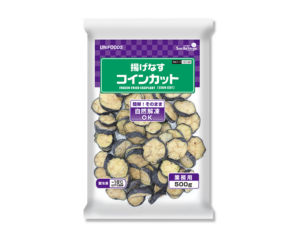 自然解凍OK 揚げなすコインカット