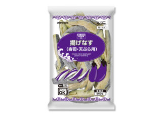 自然解凍OK 揚げなす（寿司・天ぷら用）